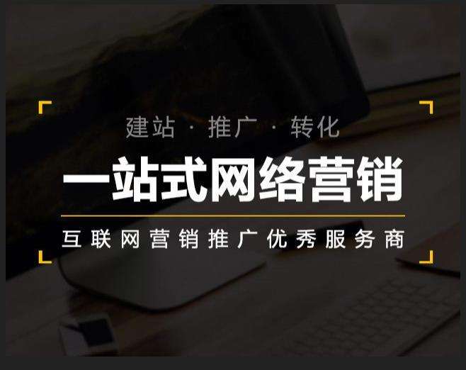 龙沙企业如何怎么利用网络推广抓取潜在客户