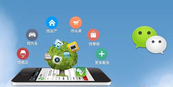龙沙分析企业微信公众号平台开发的优势有哪些？