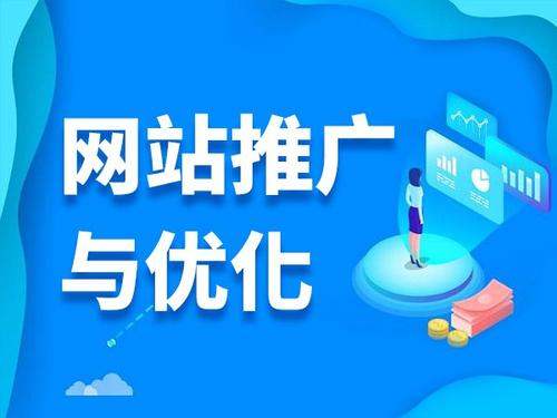 龙沙电商类网络推广如何做才有更好的效果