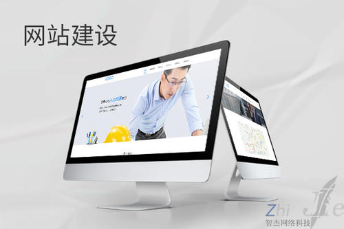 龙沙网站建设公司分析网页设计如何提升吸引力