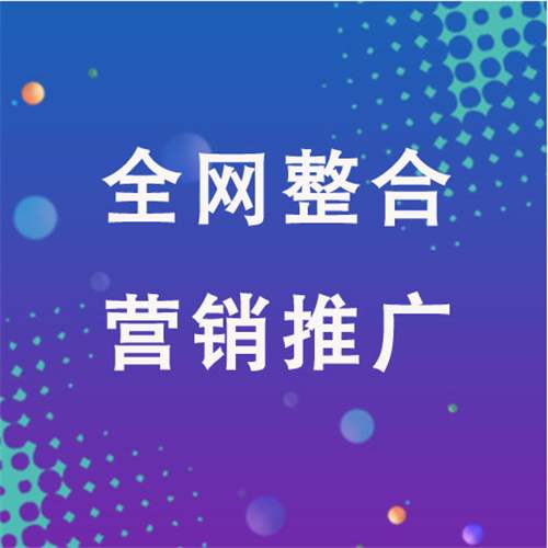 龙沙企业网络推广老是没有客户的原因是什么呢