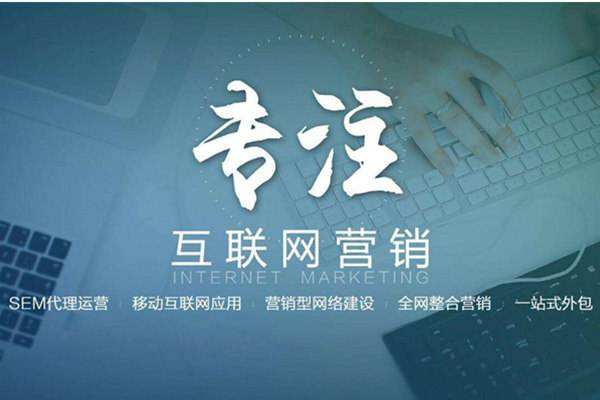 龙沙电商行业做网络推广需要具备的条件有哪些