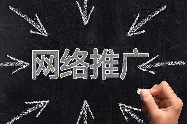 龙沙网络推广公司介绍几个企业软文推广的发布平台